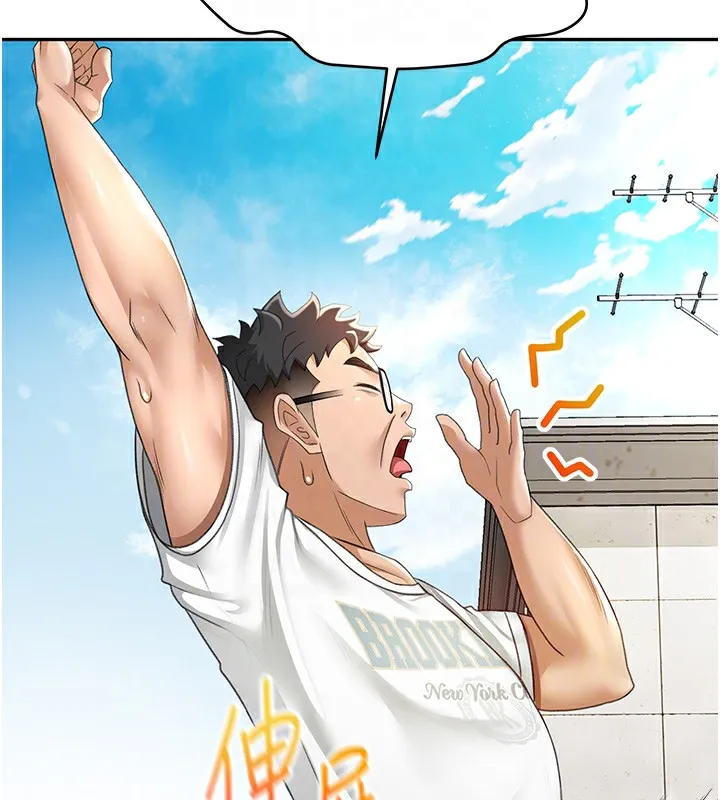 顶加套房的春天 第4话-你拿我的内裤自慰吗…