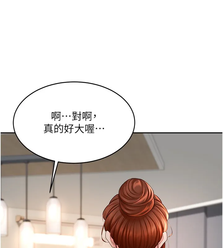顶加套房的春天 第4话-你拿我的内裤自慰吗…
