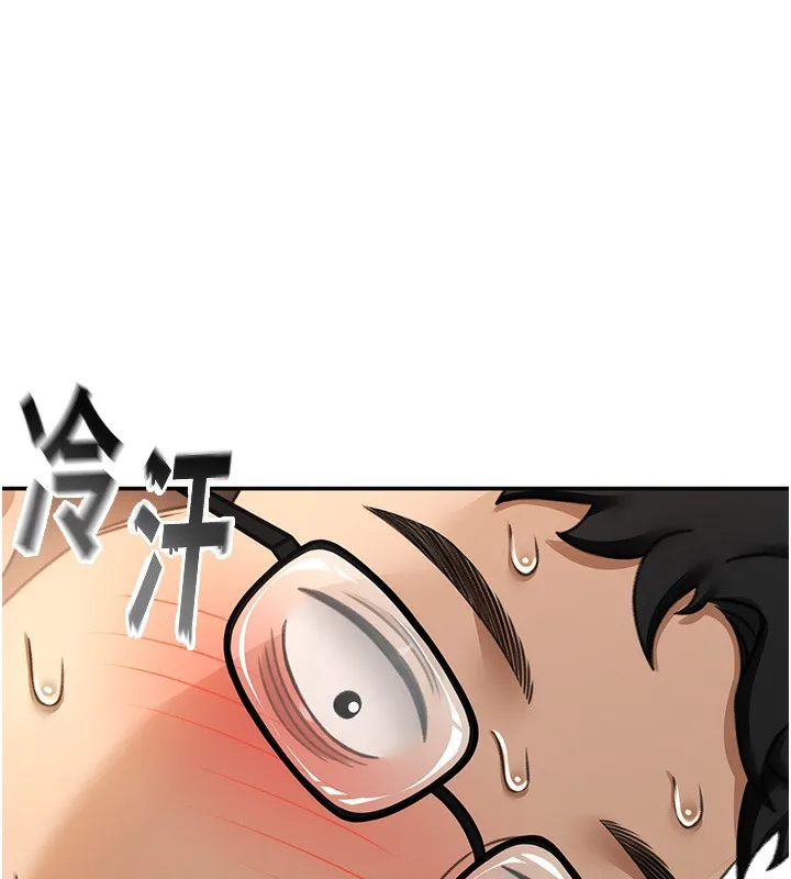 顶加套房的春天 第4话-你拿我的内裤自慰吗…