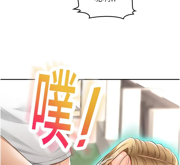 顶加套房的春天 第4话-你拿我的内裤自慰吗…