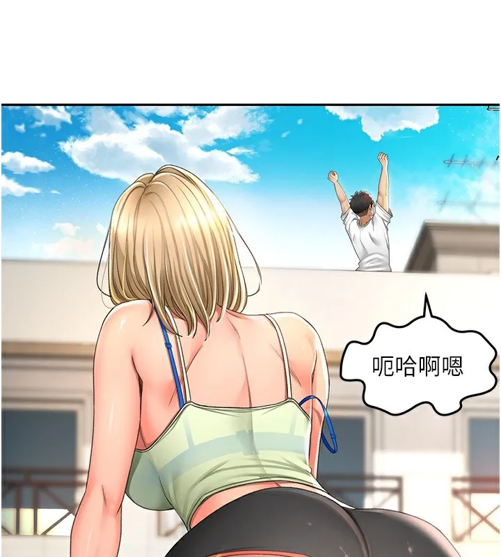 顶加套房的春天 第4话-你拿我的内裤自慰吗…