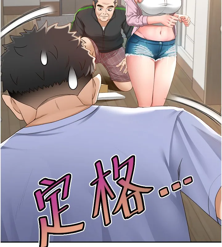 顶加套房的春天 第3话-射进正妹邻居的雪白乳沟