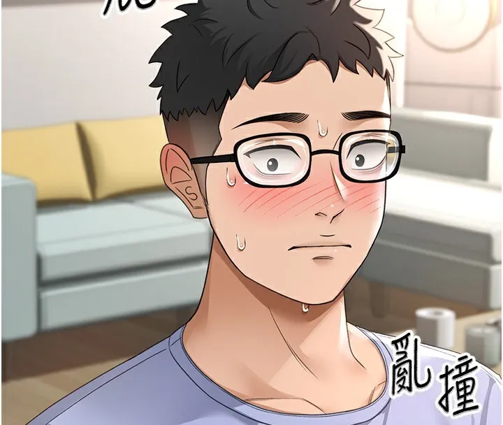 顶加套房的春天 第3话-射进正妹邻居的雪白乳沟