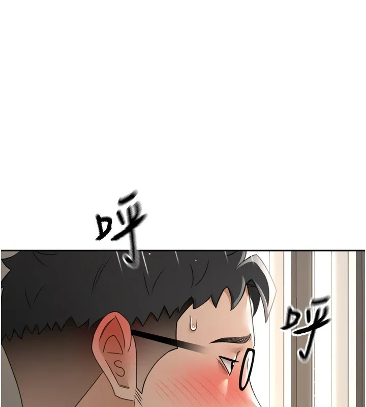 顶加套房的春天 第2话-[任务一]偷看人妻手淫