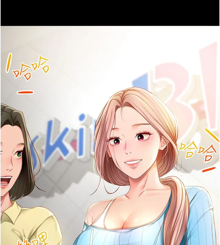 顶加套房的春天 第1话-让麻雀变大雕的系统