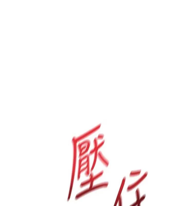 顶加套房的春天 第14话-顶加套房的春天