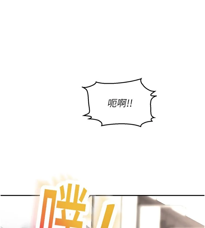 顶加套房的春天 第3话-射进正妹邻居的雪白乳沟