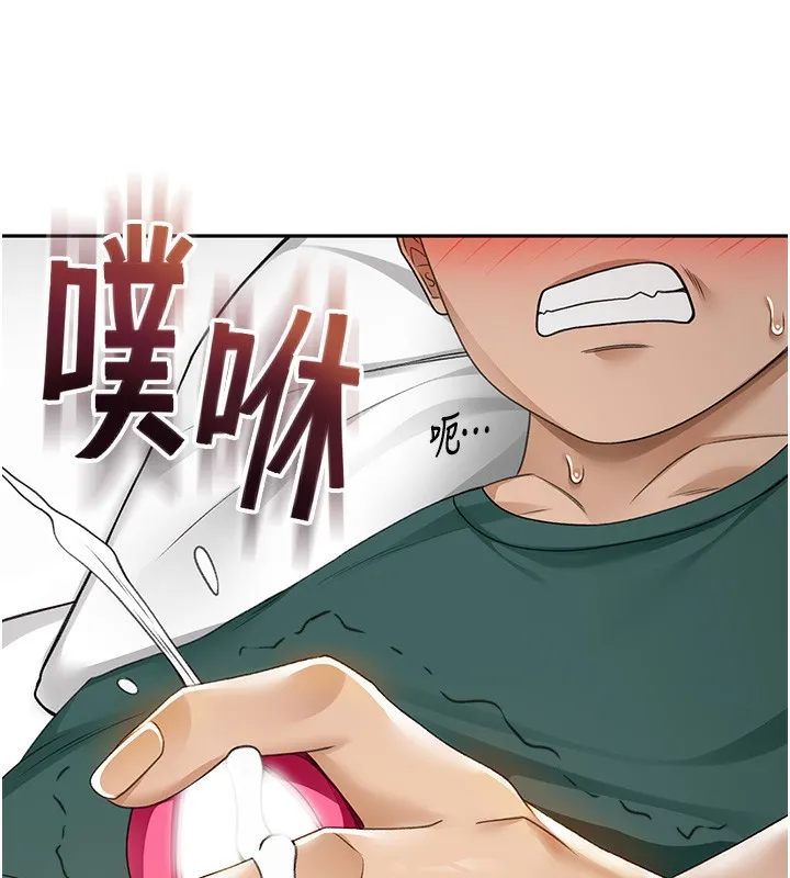 顶加套房的春天 第3话-射进正妹邻居的雪白乳沟