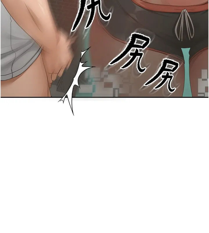 顶加套房的春天 第3话-射进正妹邻居的雪白乳沟