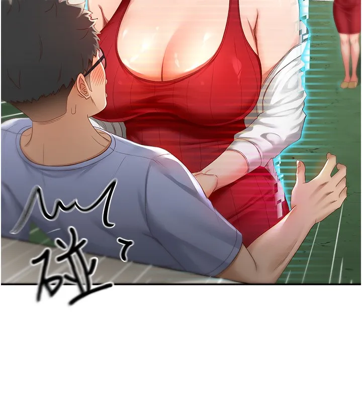 顶加套房的春天 第1话-让麻雀变大雕的系统