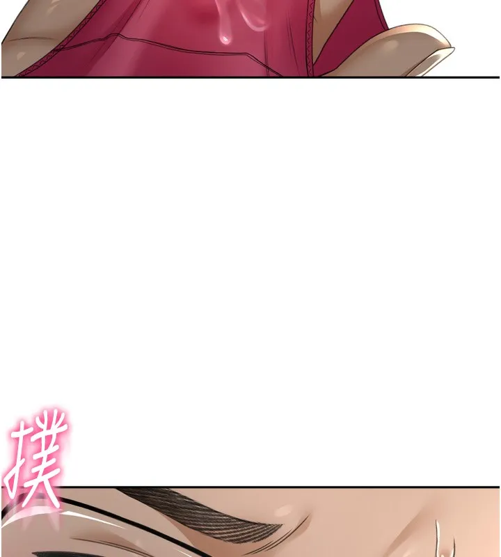 顶加套房的春天 第2话-[任务一]偷看人妻手淫