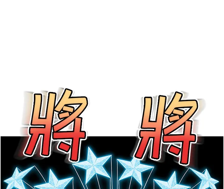 顶加套房的春天 第3话-射进正妹邻居的雪白乳沟