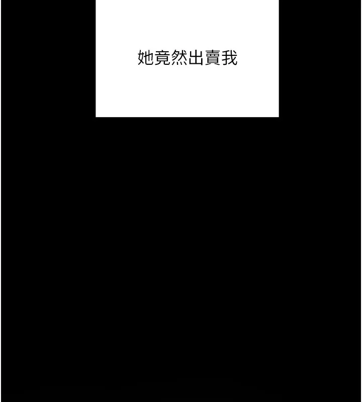 顶加套房的春天 第1话-让麻雀变大雕的系统