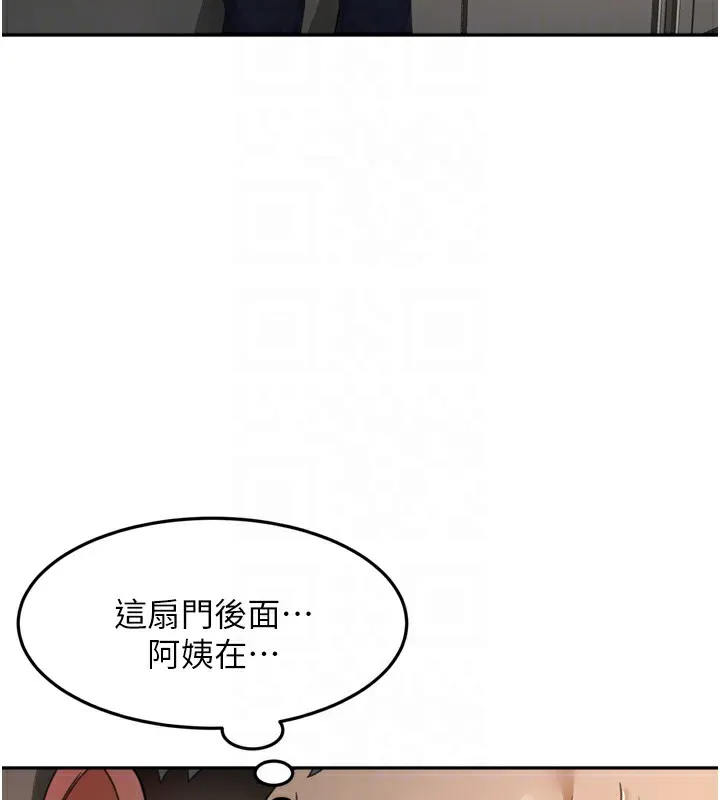 顶加套房的春天 第2话-[任务一]偷看人妻手淫
