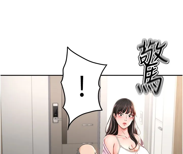顶加套房的春天 第3话-射进正妹邻居的雪白乳沟