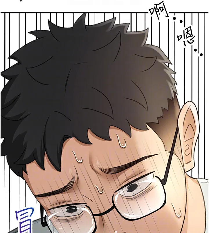 顶加套房的春天 第4话-你拿我的内裤自慰吗…
