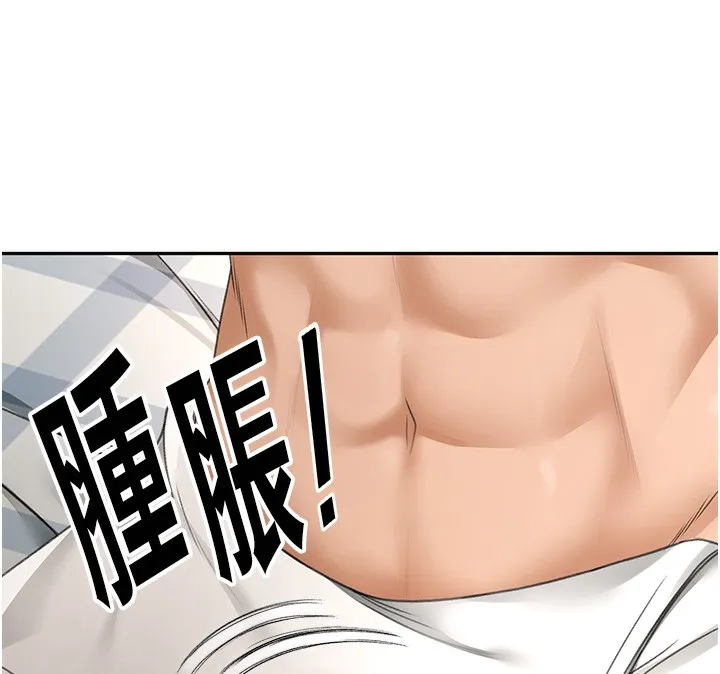 顶加套房的春天 第3话-射进正妹邻居的雪白乳沟