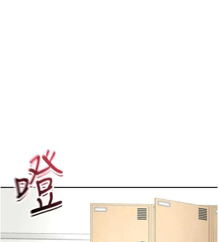 顶加套房的春天 第30话-称职的春画模特儿