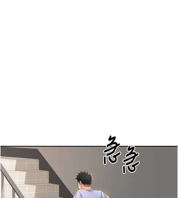 顶加套房的春天 第3话-射进正妹邻居的雪白乳沟