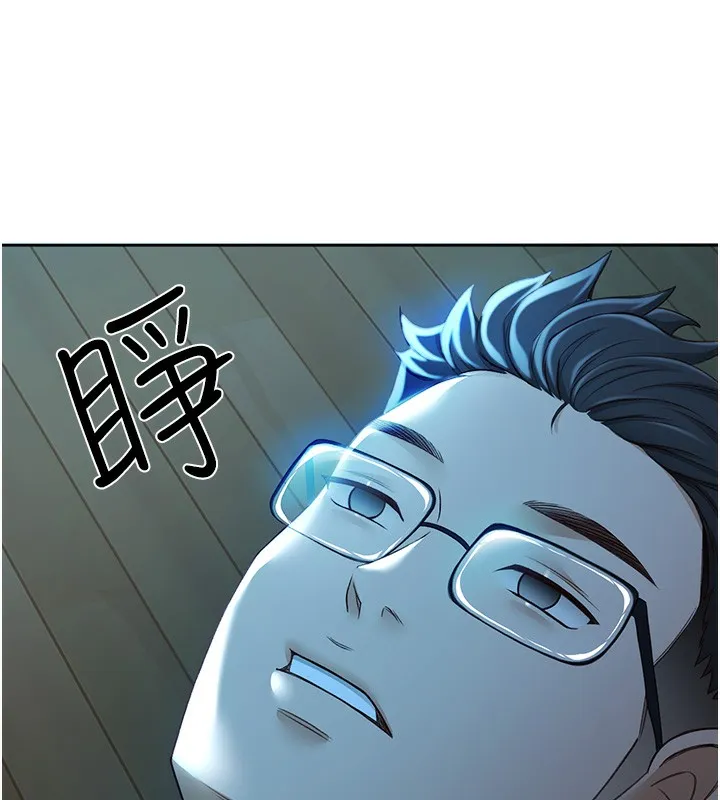 顶加套房的春天 第1话-让麻雀变大雕的系统
