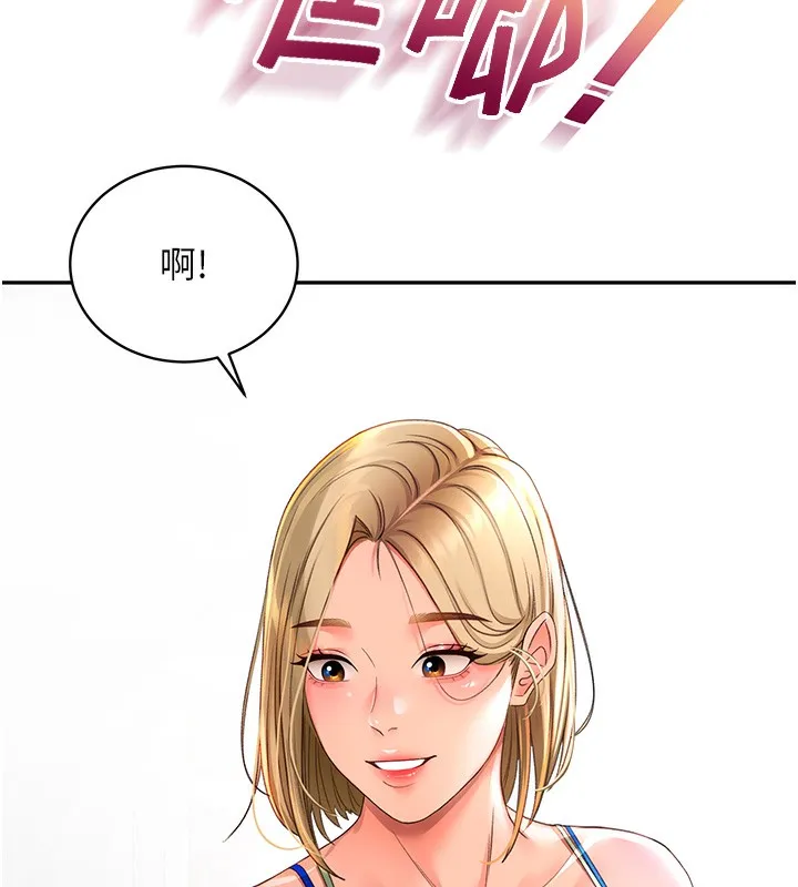 顶加套房的春天 第3话-射进正妹邻居的雪白乳沟