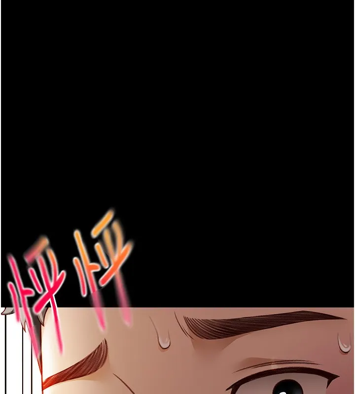顶加套房的春天 第1话-让麻雀变大雕的系统