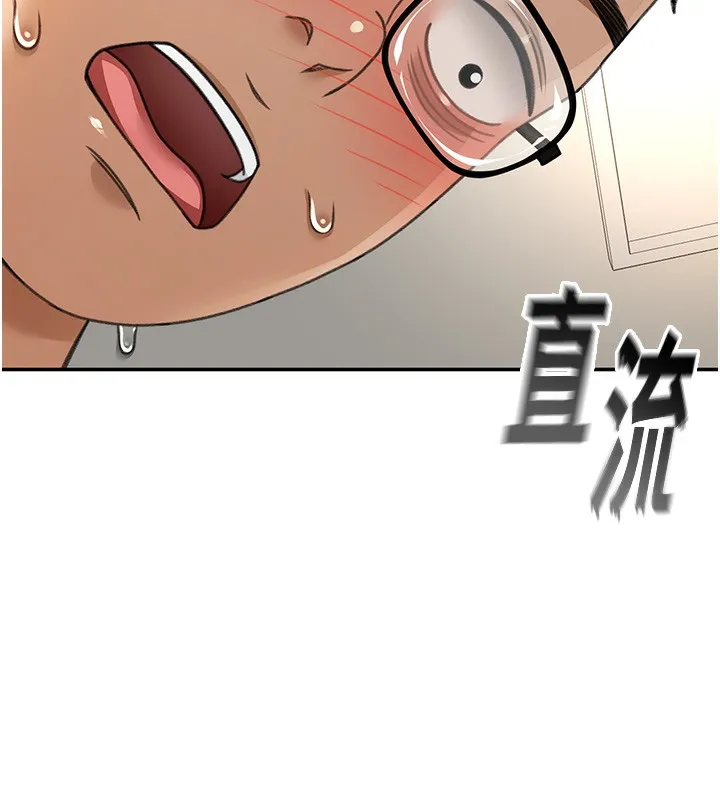 顶加套房的春天 第4话-你拿我的内裤自慰吗…