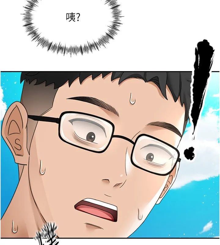顶加套房的春天 第3话-射进正妹邻居的雪白乳沟