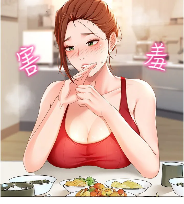 顶加套房的春天 第1话-让麻雀变大雕的系统