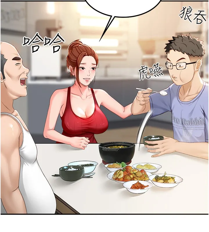 顶加套房的春天 第1话-让麻雀变大雕的系统