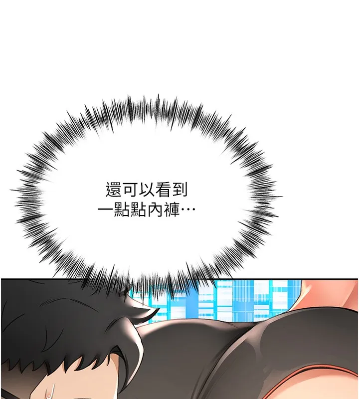 顶加套房的春天 第3话-射进正妹邻居的雪白乳沟