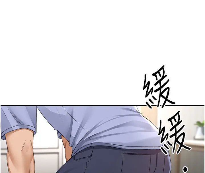 顶加套房的春天 第3话-射进正妹邻居的雪白乳沟