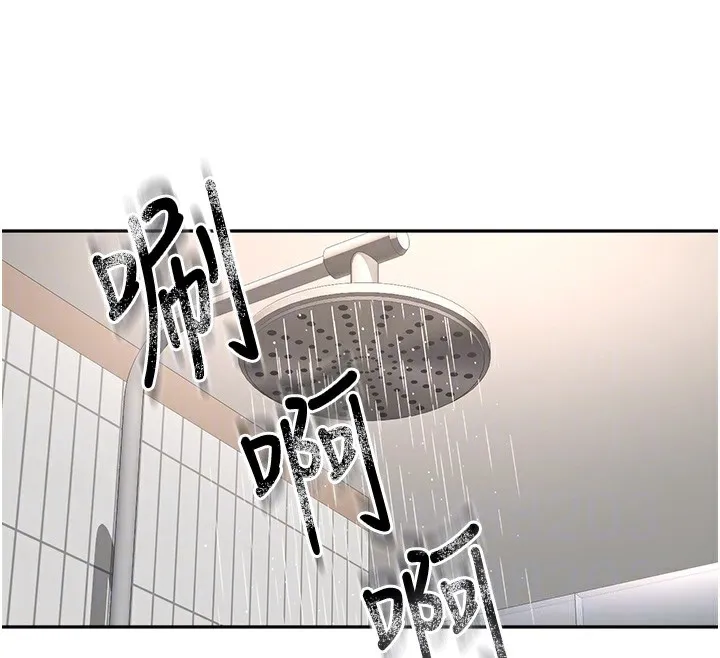 顶加套房的春天 第3话-射进正妹邻居的雪白乳沟