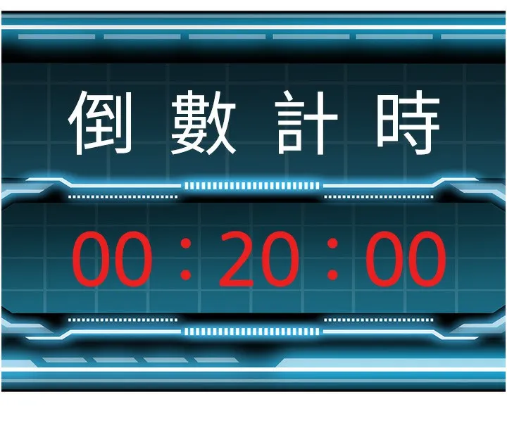 顶加套房的春天 第1话-让麻雀变大雕的系统