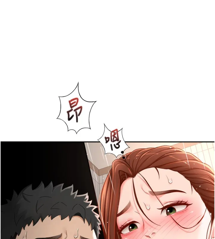 顶加套房的春天 第2话-[任务一]偷看人妻手淫