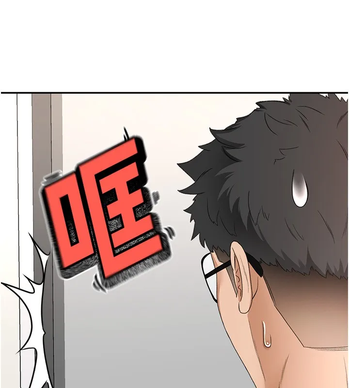 顶加套房的春天 第4话-你拿我的内裤自慰吗…