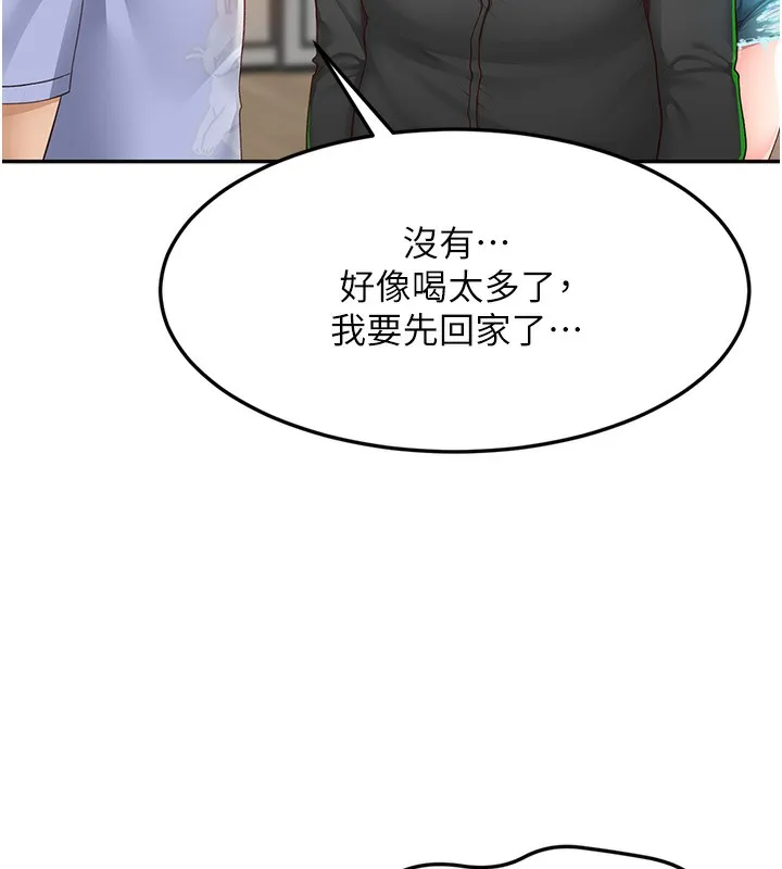 顶加套房的春天 第3话-射进正妹邻居的雪白乳沟