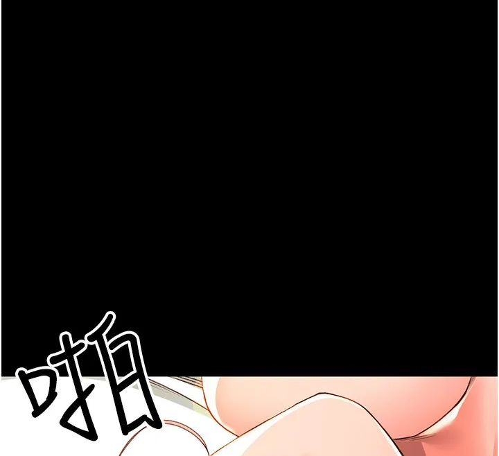 顶加套房的春天 第1话-让麻雀变大雕的系统