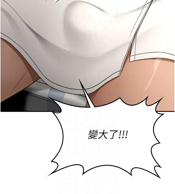 顶加套房的春天 第3话-射进正妹邻居的雪白乳沟