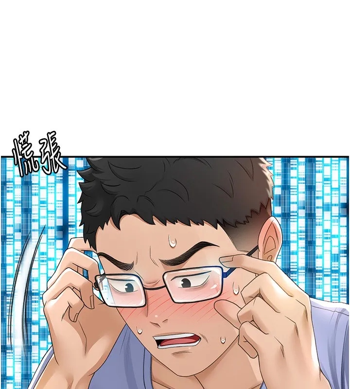 顶加套房的春天 第1话-让麻雀变大雕的系统