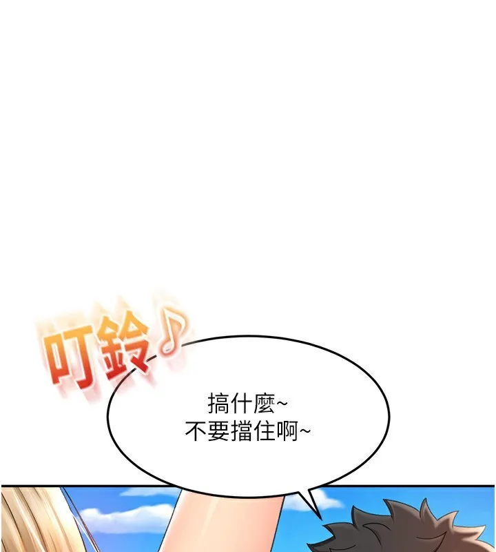 顶加套房的春天 第3话-射进正妹邻居的雪白乳沟