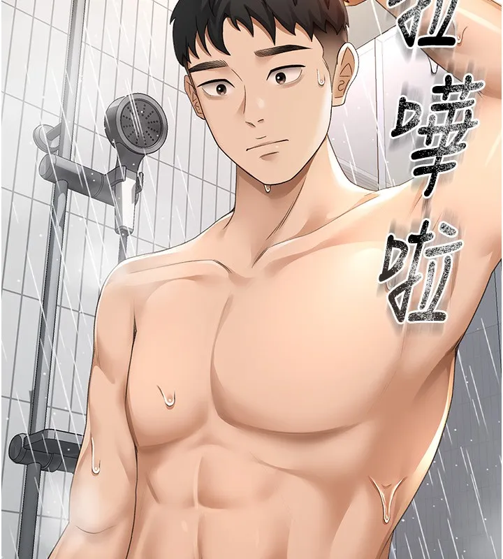顶加套房的春天 第3话-射进正妹邻居的雪白乳沟