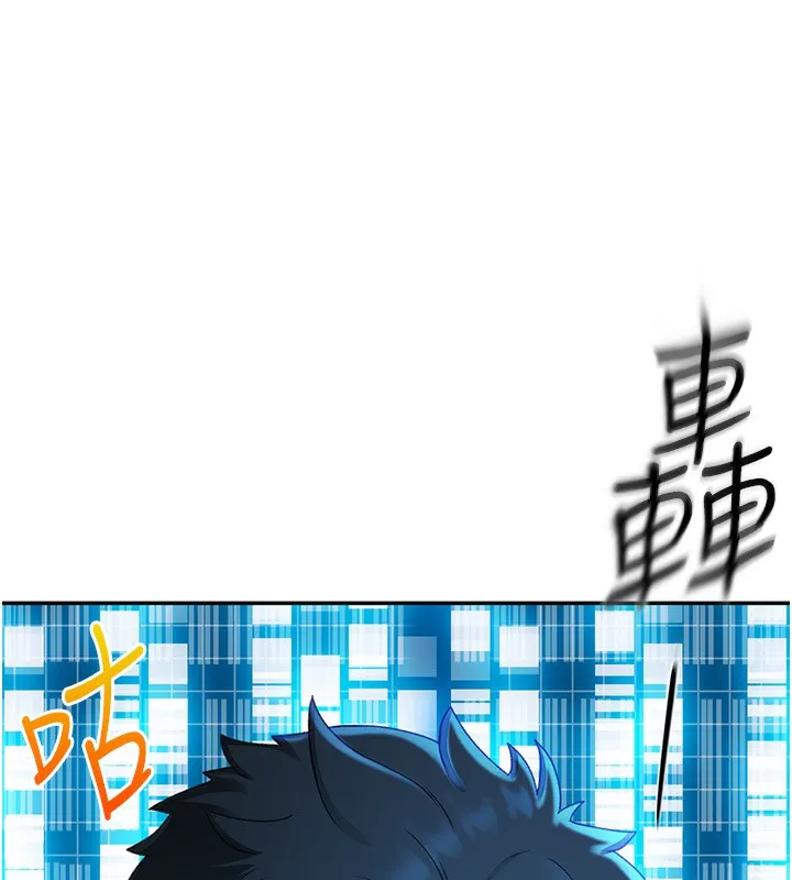 顶加套房的春天 第1话-让麻雀变大雕的系统