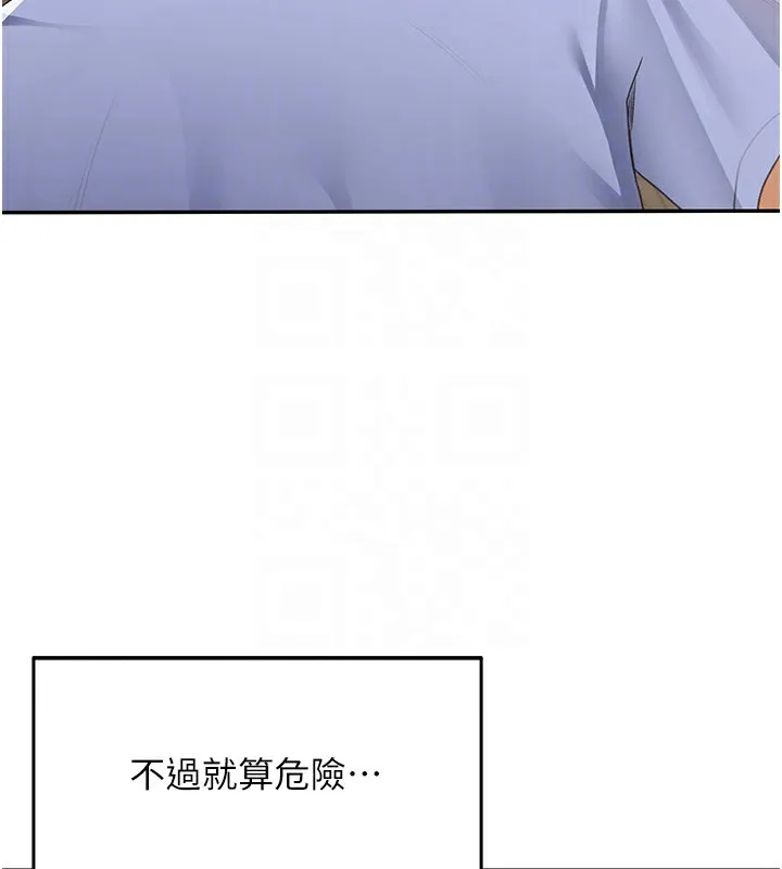 顶加套房的春天 第3话-射进正妹邻居的雪白乳沟