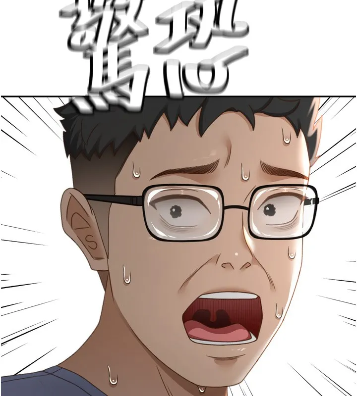 顶加套房的春天 第2话-[任务一]偷看人妻手淫