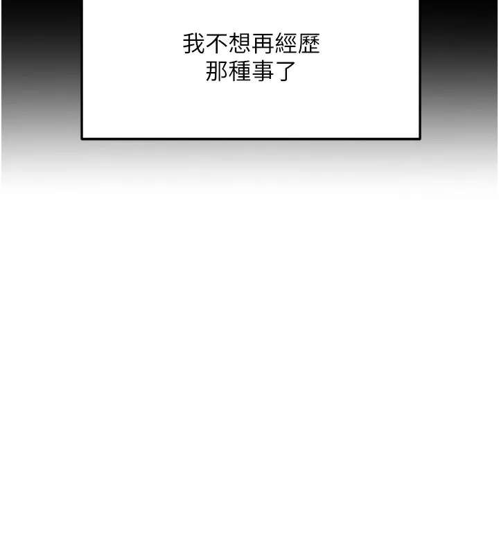 顶加套房的春天 第3话-射进正妹邻居的雪白乳沟