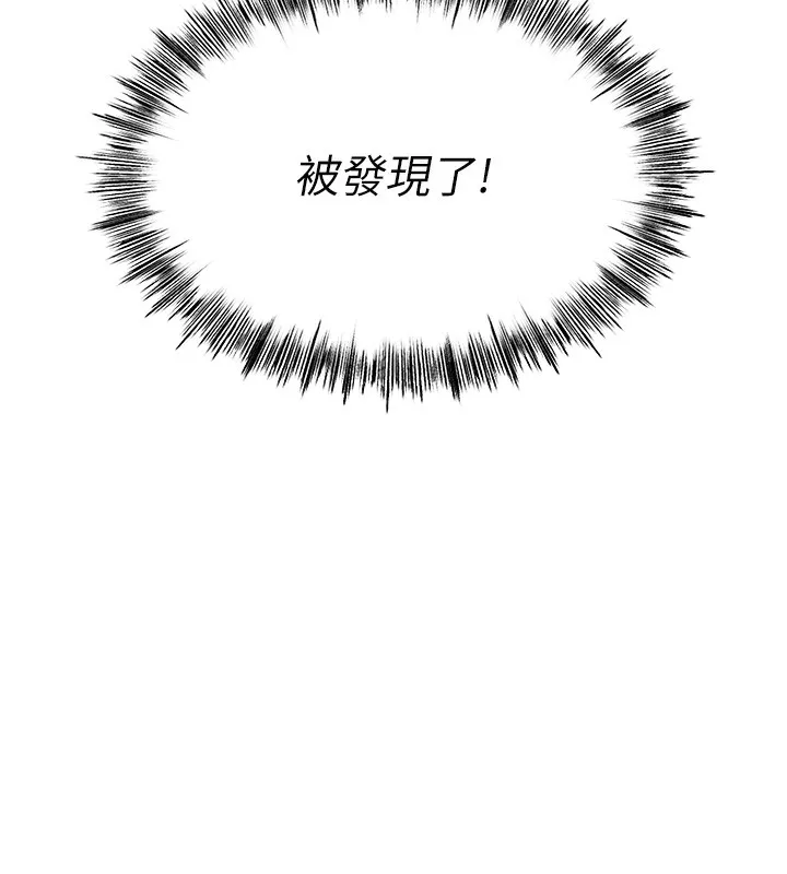 顶加套房的春天 第4话-你拿我的内裤自慰吗…