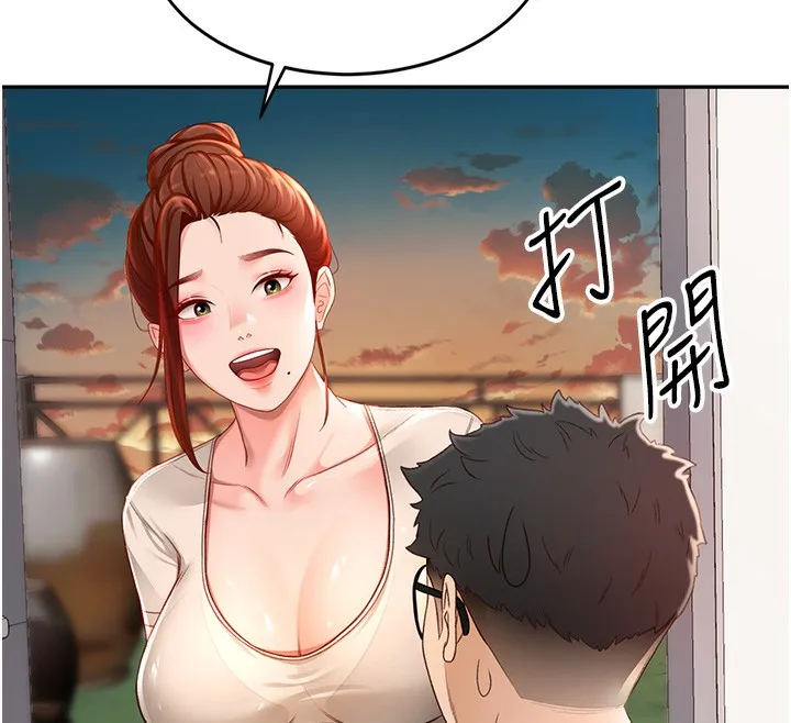顶加套房的春天 第4话-你拿我的内裤自慰吗…