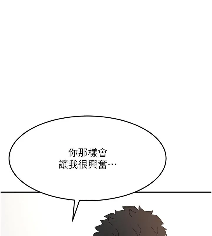 顶加套房的春天 第31话-尺无上限的艺术画作