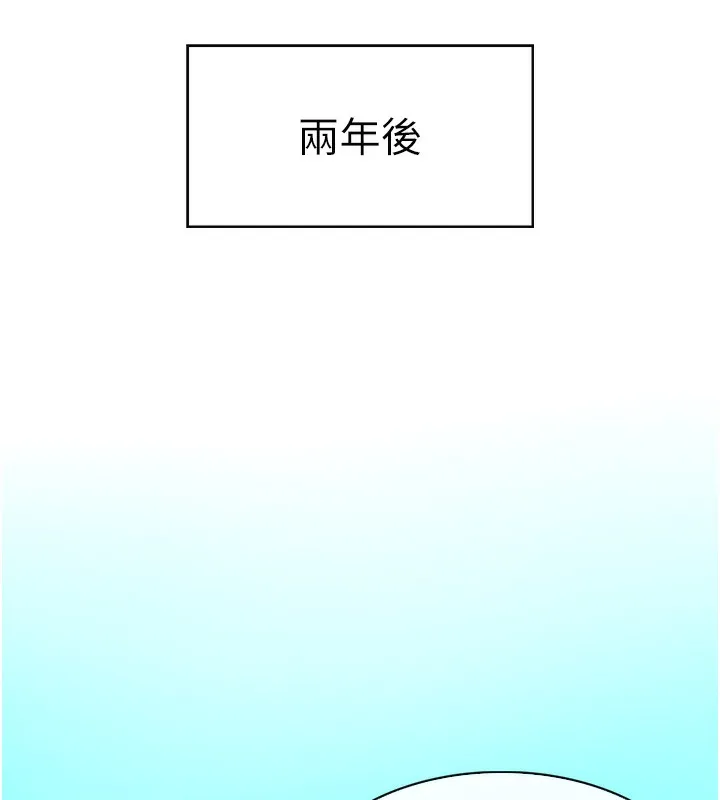 顶加套房的春天 第1话-让麻雀变大雕的系统